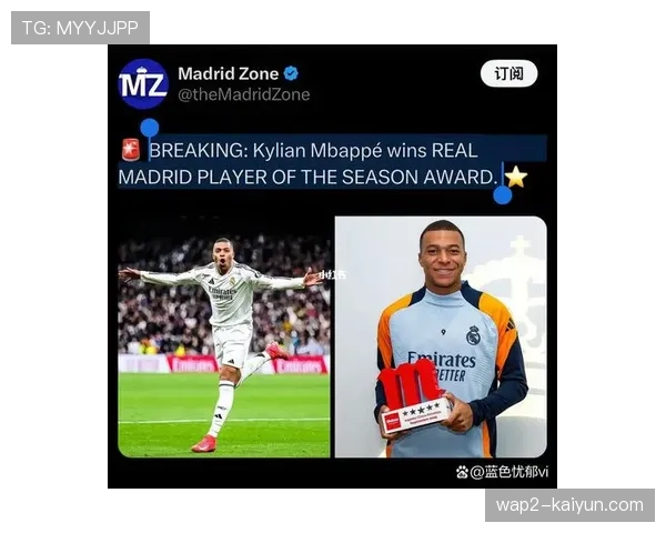 法国姆巴佩的队长责任 皇马巨星需在俱乐部国家队双线证明